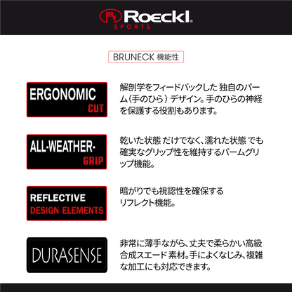 Roeckl グローブ bruneck 特徴